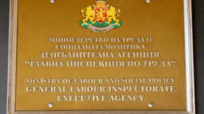 ГИТ: За 9 месеца на 2026 г. са установени над 2 600 работещи без трудов договор