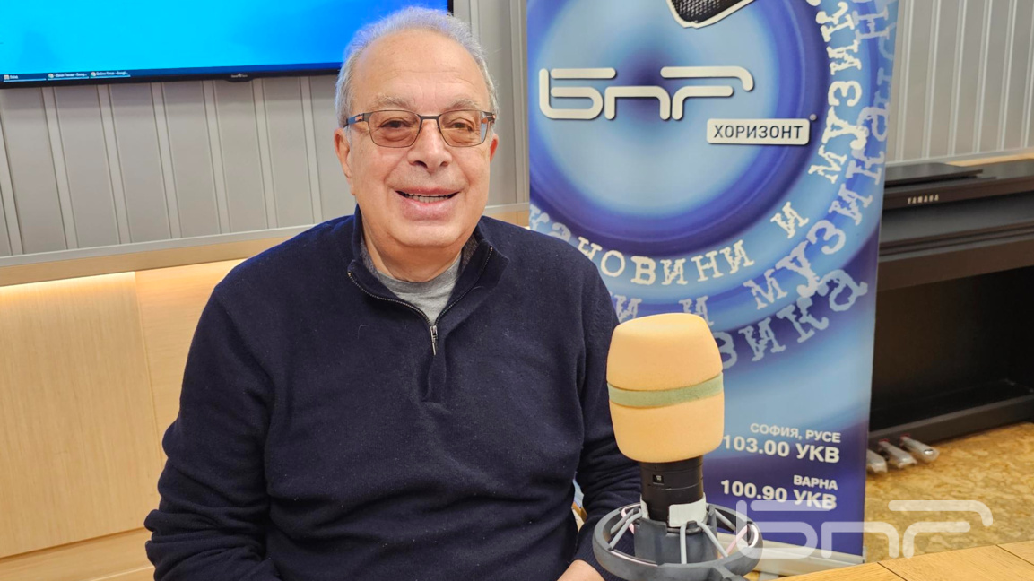 Проф. Бранимир Ботев