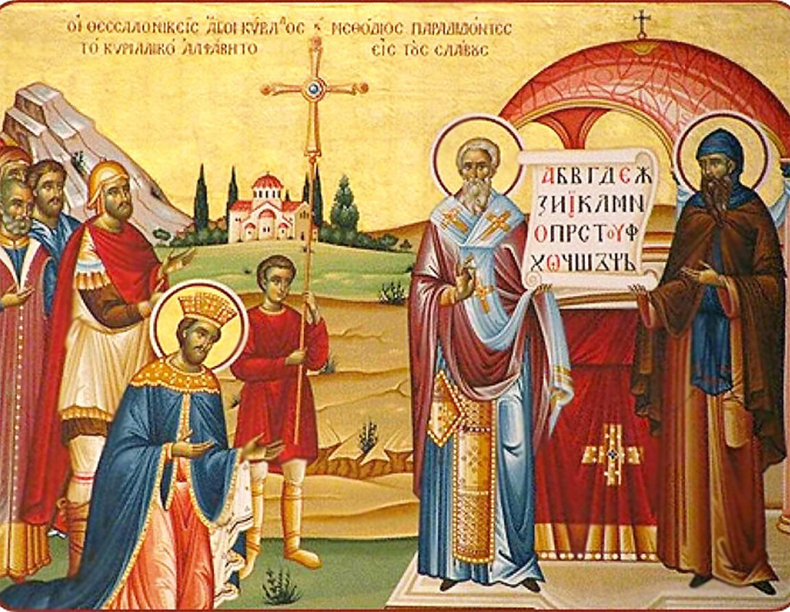 El Prof. Konstantinos Nichoritis sobre las letras búlgaras y los santos hermanos Cirilo y Metodio