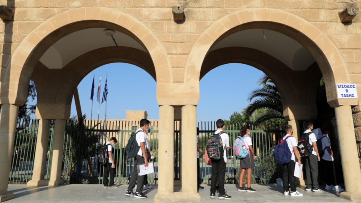 Първи учебен ден в Никозия, септември 2021 г.