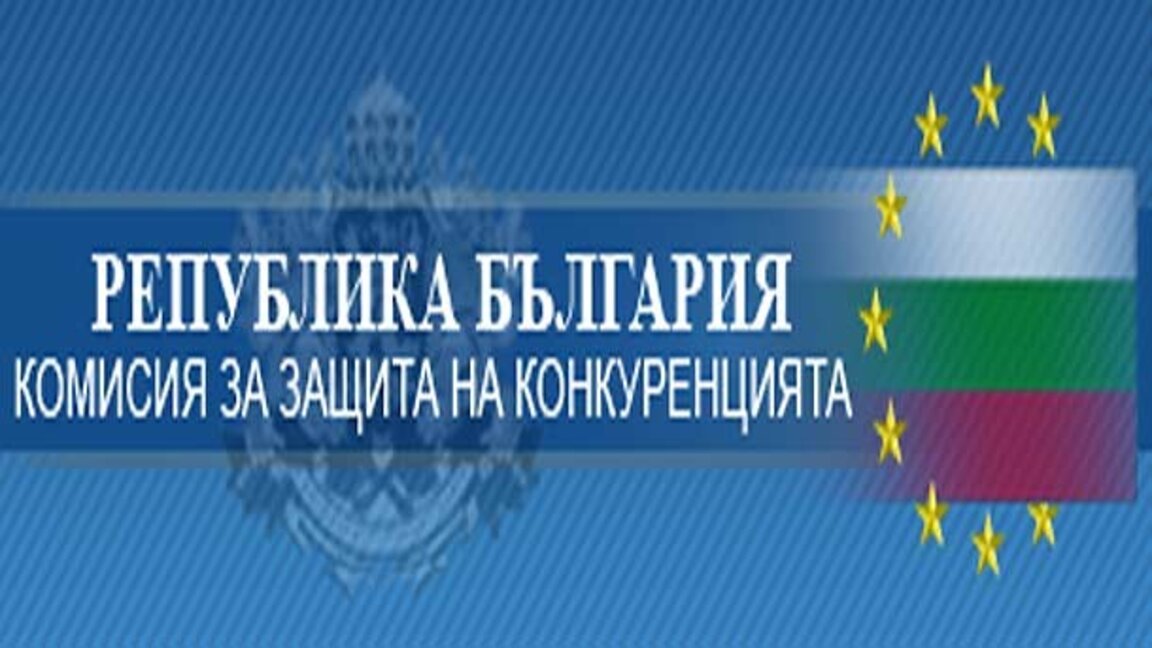 КЗК ще проучва за картелни практики от страна на "Лукойл Нефтохим Бургас" и "Лукойл България"