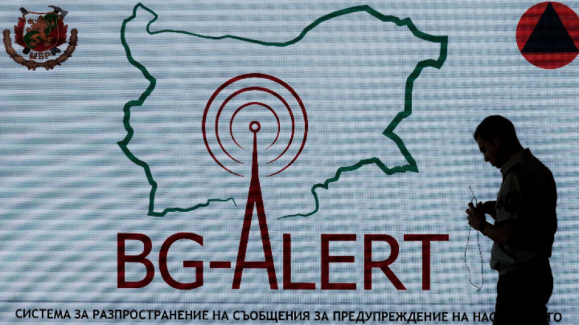 Няма да има тест на BG-Alert