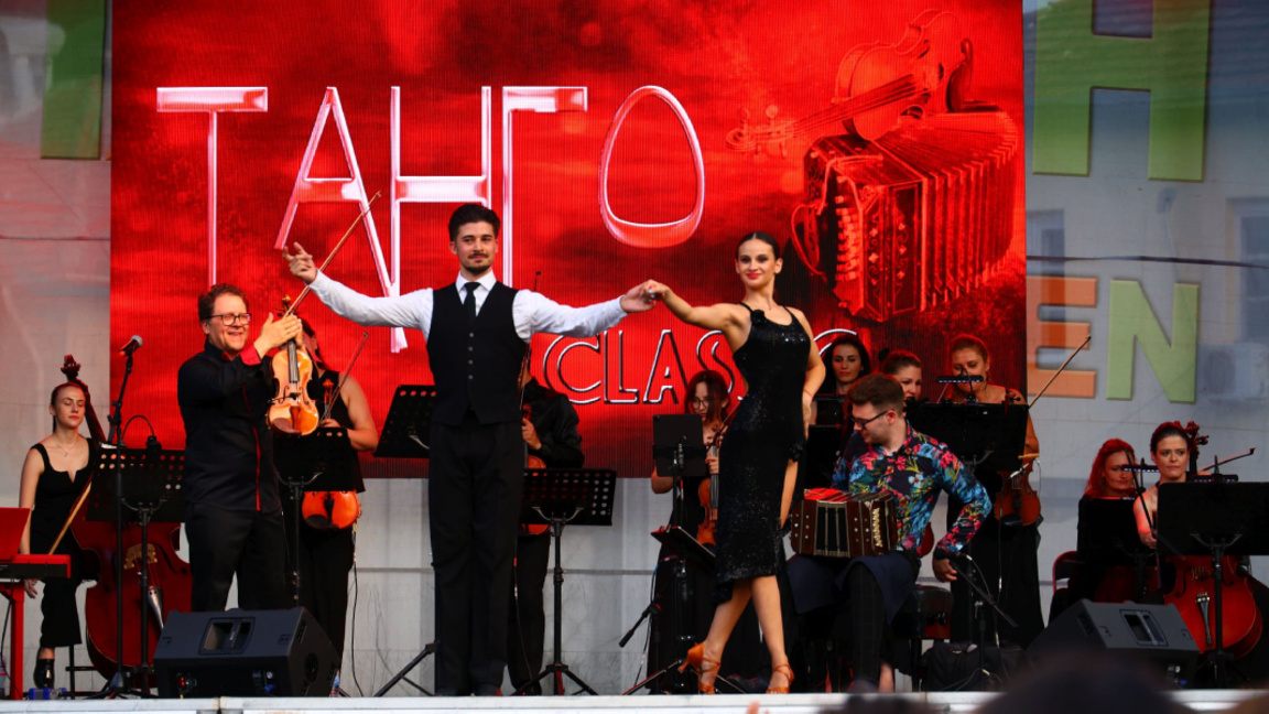 Плевенский филармонический оркестр с проектом "Танго Classic" в разных городах Болгарии