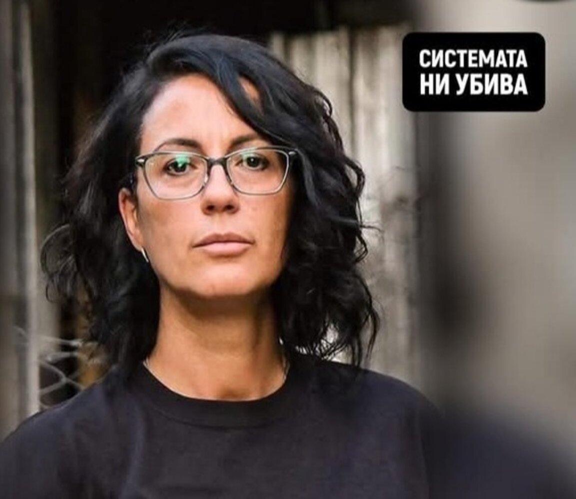 Снимка личен архив