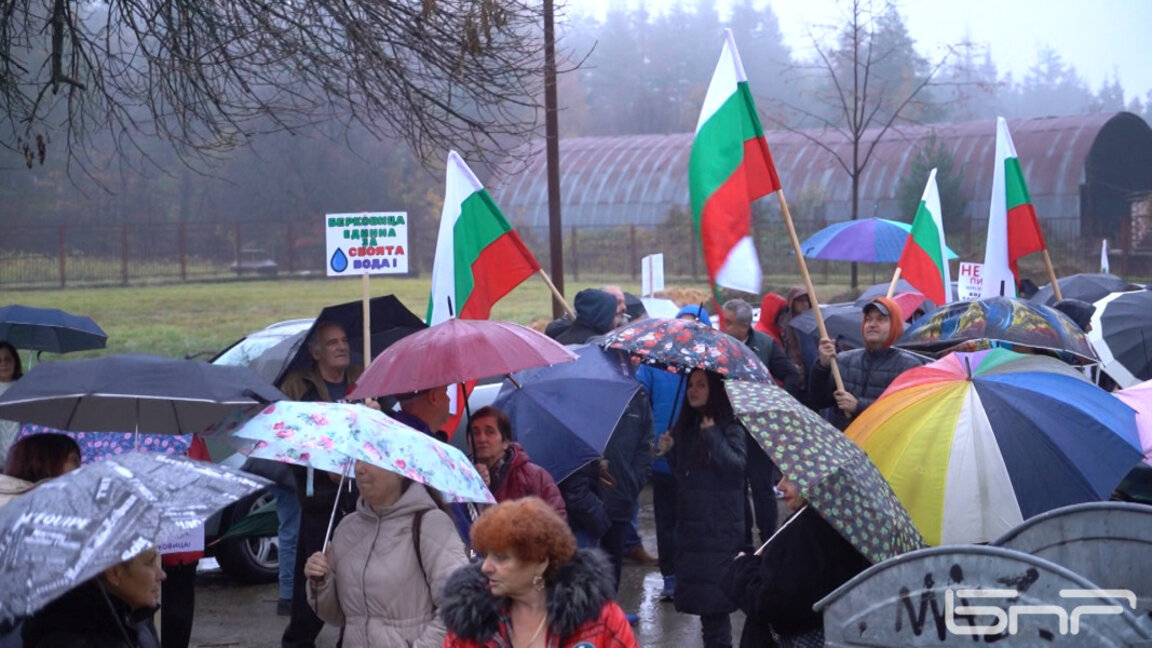 Берковица на протест за запазване на общинското ВиК дружество
