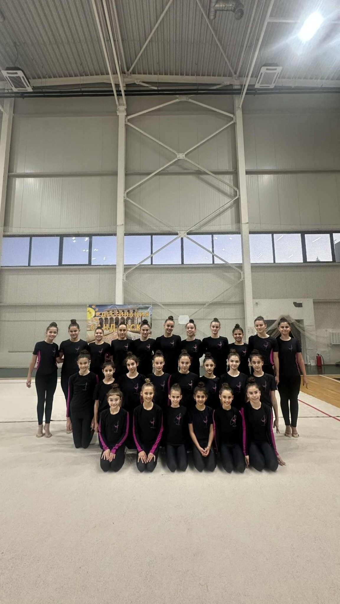 Гимнастичките от СК "Афродита" в Кърджали