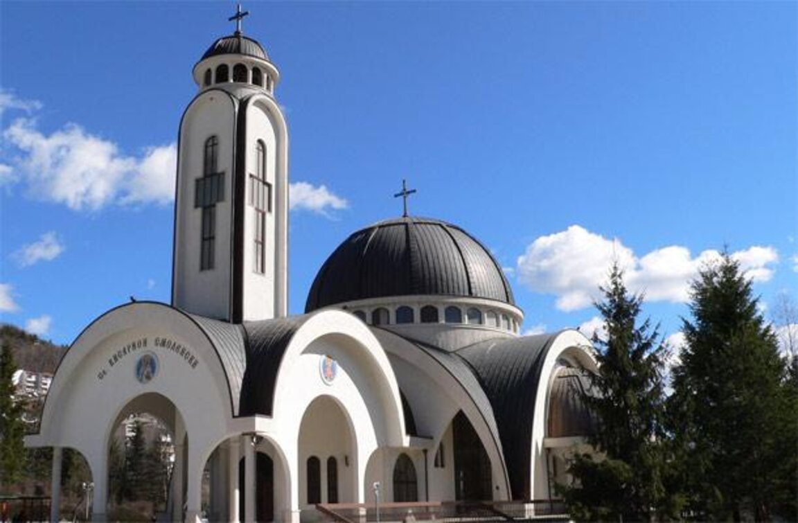 Храм „Св. Висарион Смоленски”