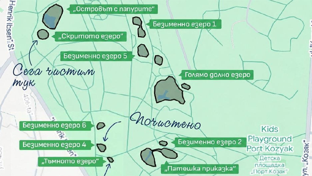 С "граждански бюджет" от 250 000 евро съживяват езера в Южния парк