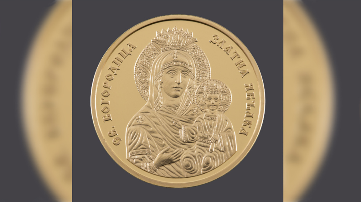 La BNB frappera des pièces d’euros de collection en 2026…