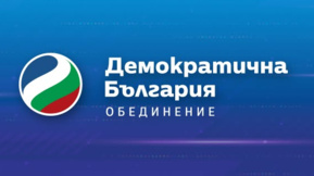 ДБ иска изслушването на премиера след поредния взрив в база на "ЕМКО"