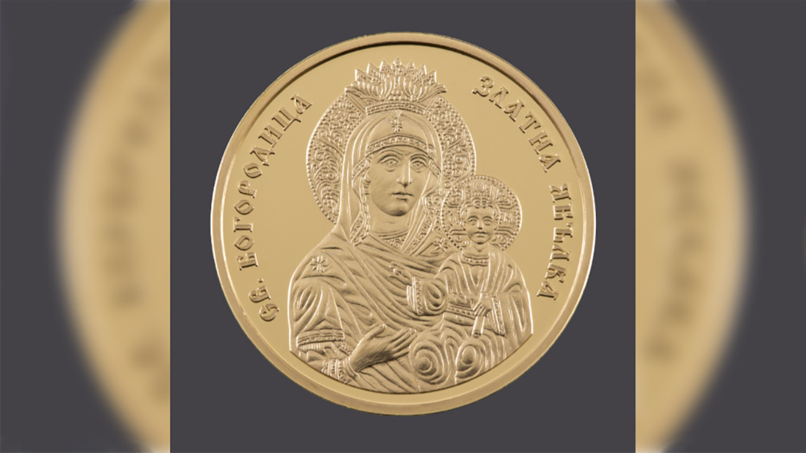 BNB începe să emită monede de colecție