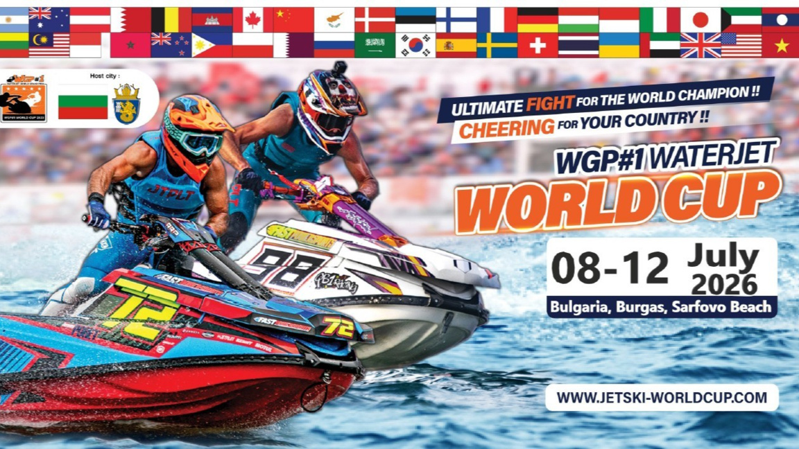 Световното по джет ски идва в Бургас това лято