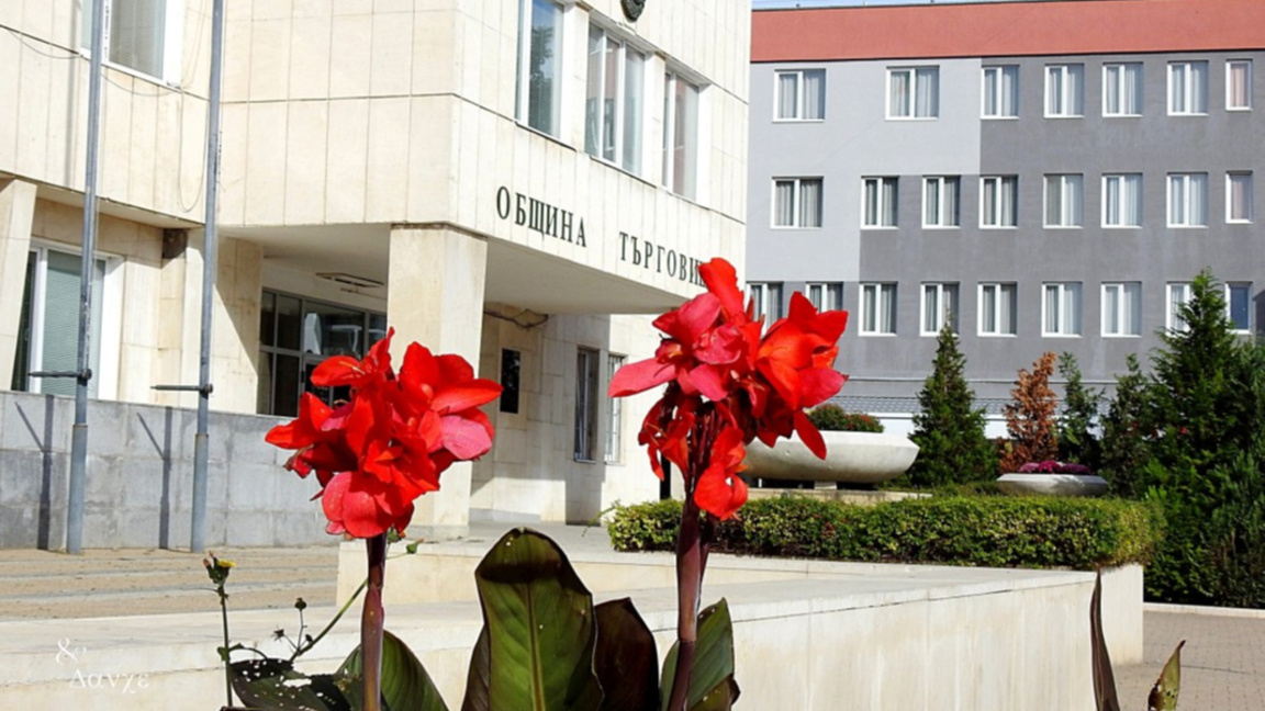 Търговище инвестира в култура