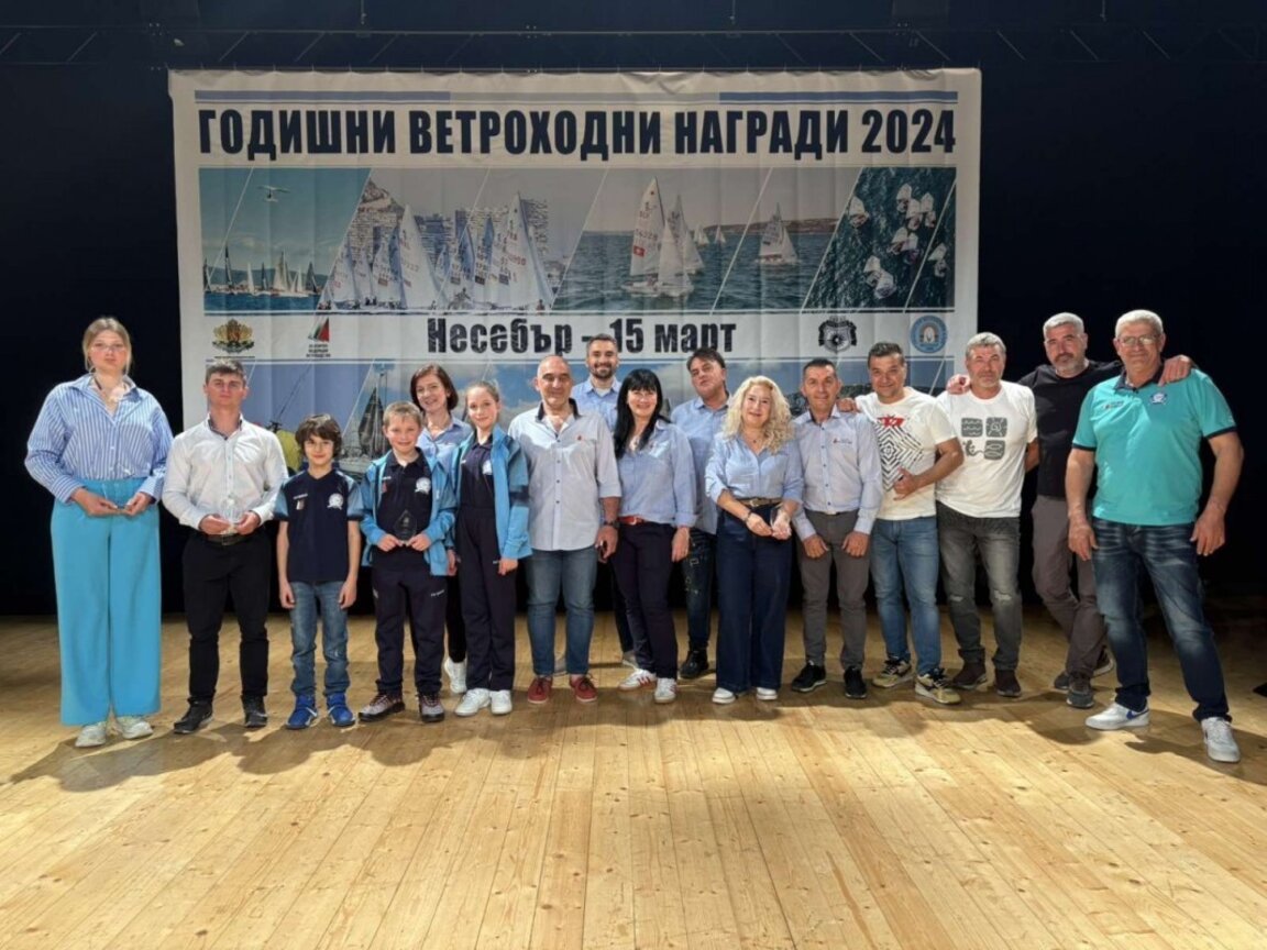 Бургаските ветроходци с най-много отличия на годишните награди на БФВ