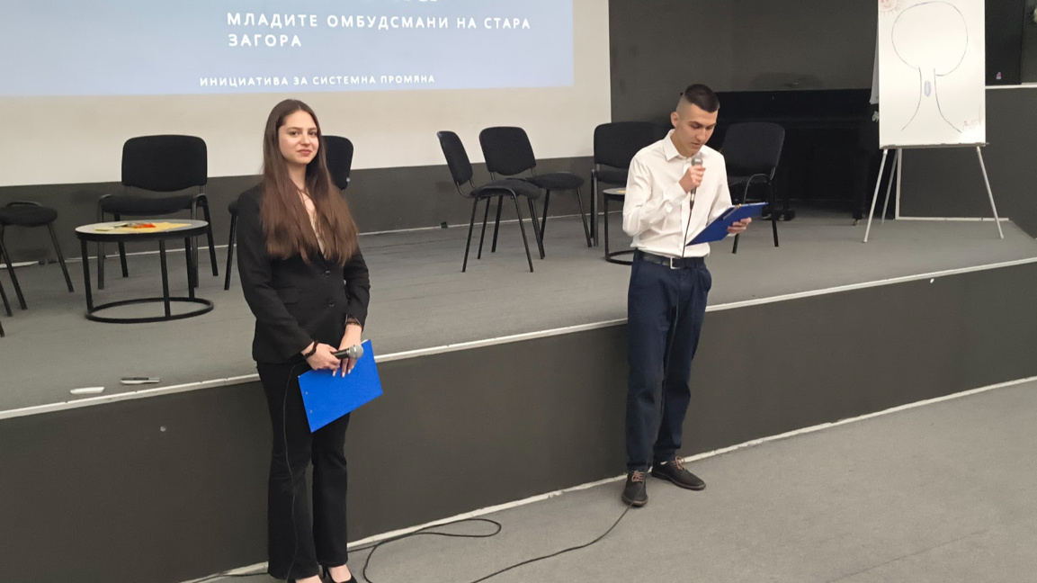 Младите омбудсмани на Стара Загора предс...