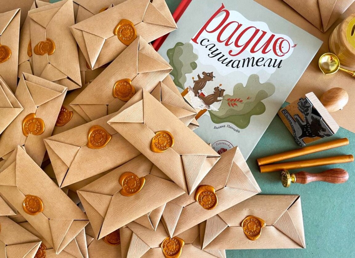 Детската книга "Радиослушатели" ще бъде представена във Видин
