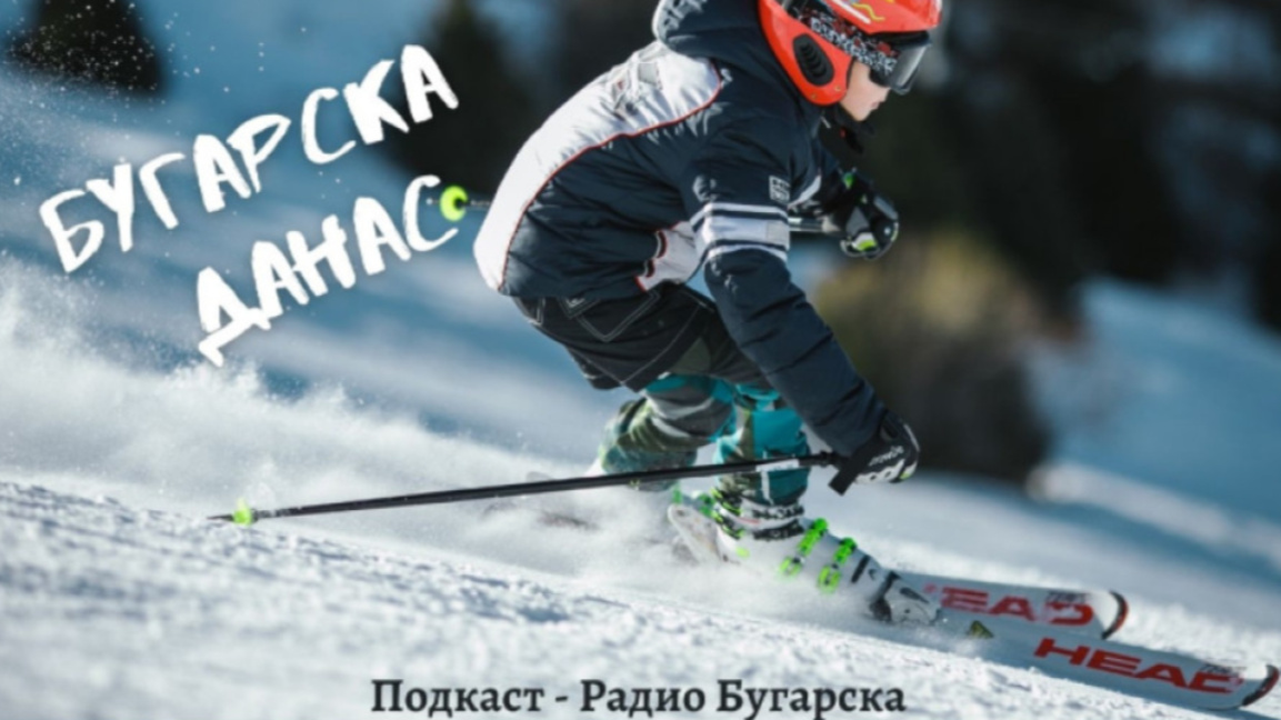 Бугарска данас – 29. децембар 2025