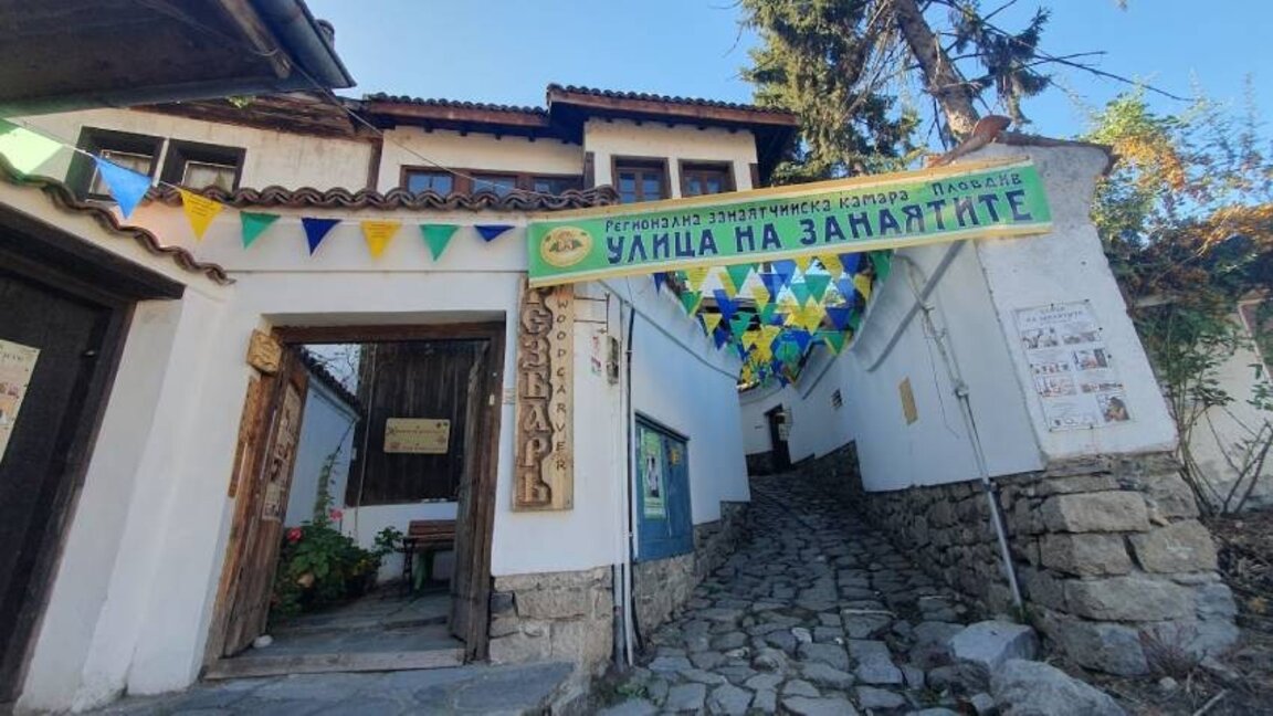 Foto: Rruga e Zanateve - Plovdiv