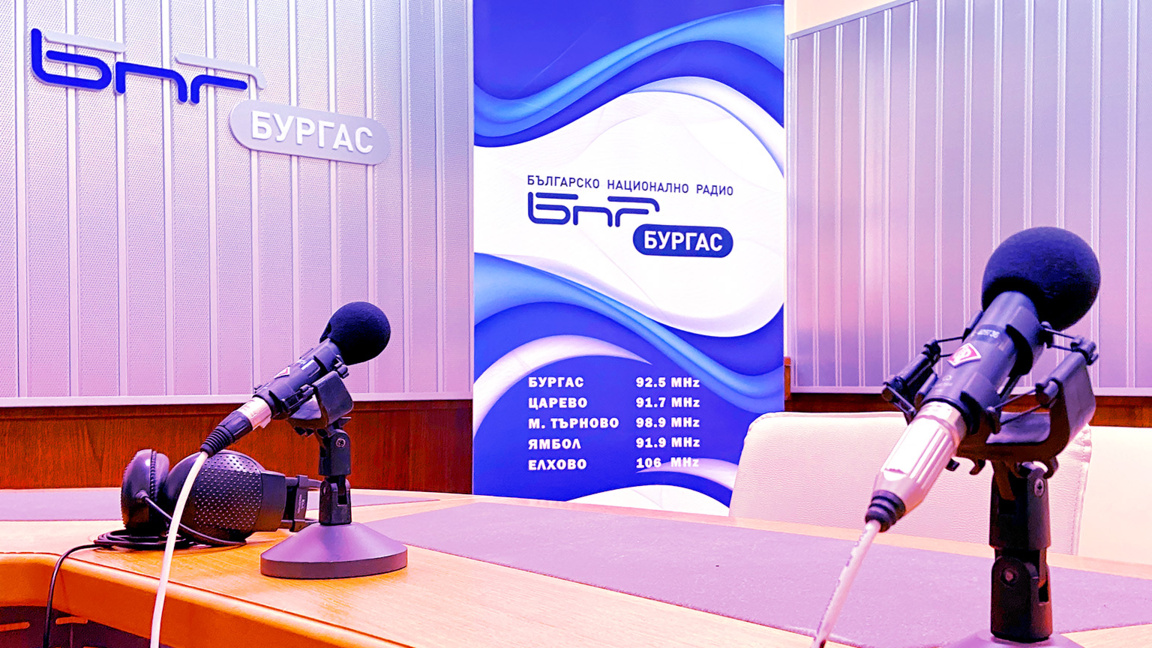 "Булевард Демокрация" на 6 февруари 
