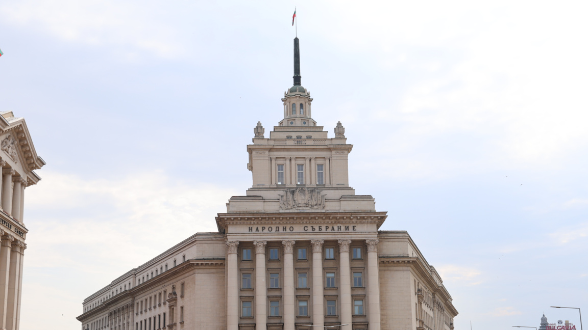 Народно събрание Парламент