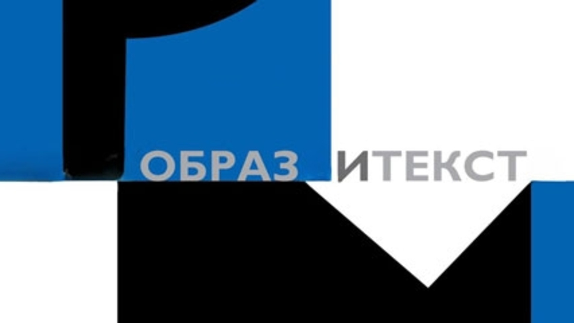 Четири номинации за наградата "Образ и т...