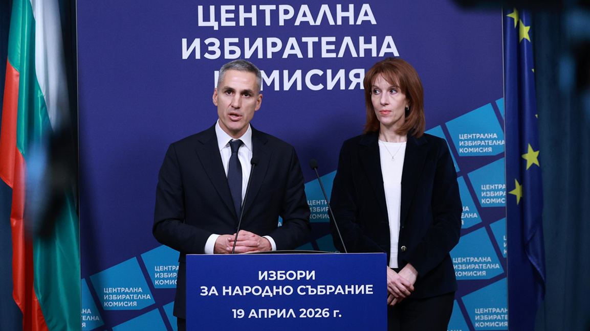 Andrej Gjurow und Kamelija Nejkowa