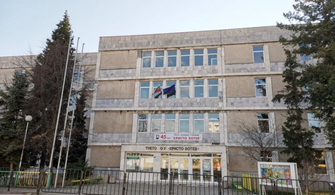 ОУ „Христо Ботев“ в Сандански ще бъде основно обновено