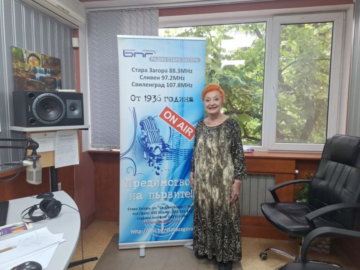 Стефка Минева