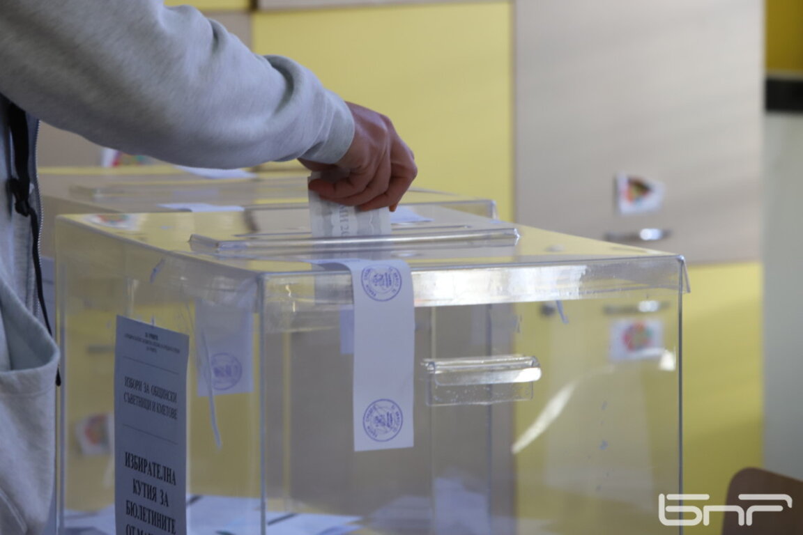 Национален форум търси решения за независим изборен процес