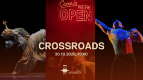 Балет "Арабеск" представя премиерата на "Crossroads"