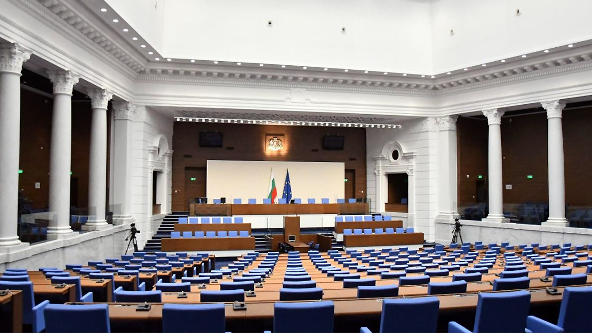 52-рото Народно събрание започва работата си