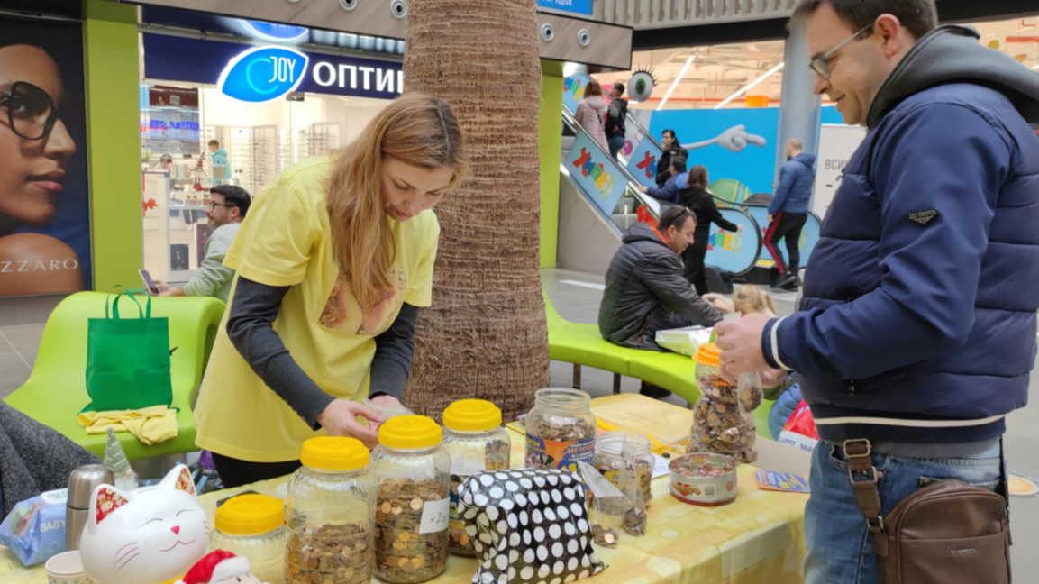 Благотворителна акция "Жълти стотинки" в Стара Загора