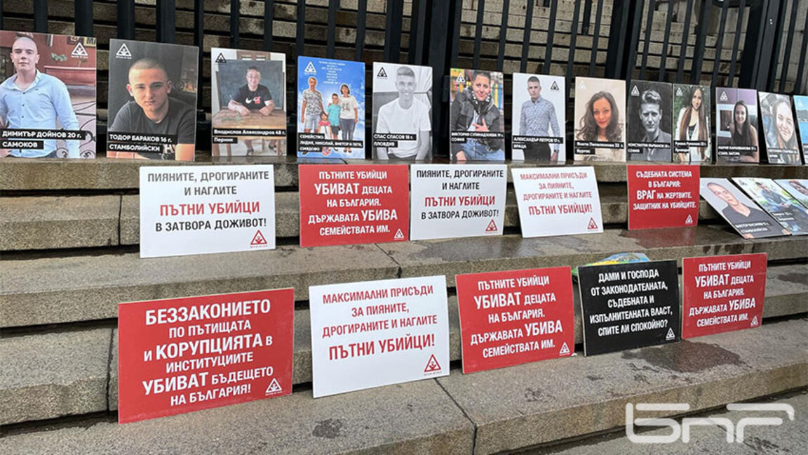 "Форум", 14.04.25: За намаляване на травматизма - да си оправим пътищата!
