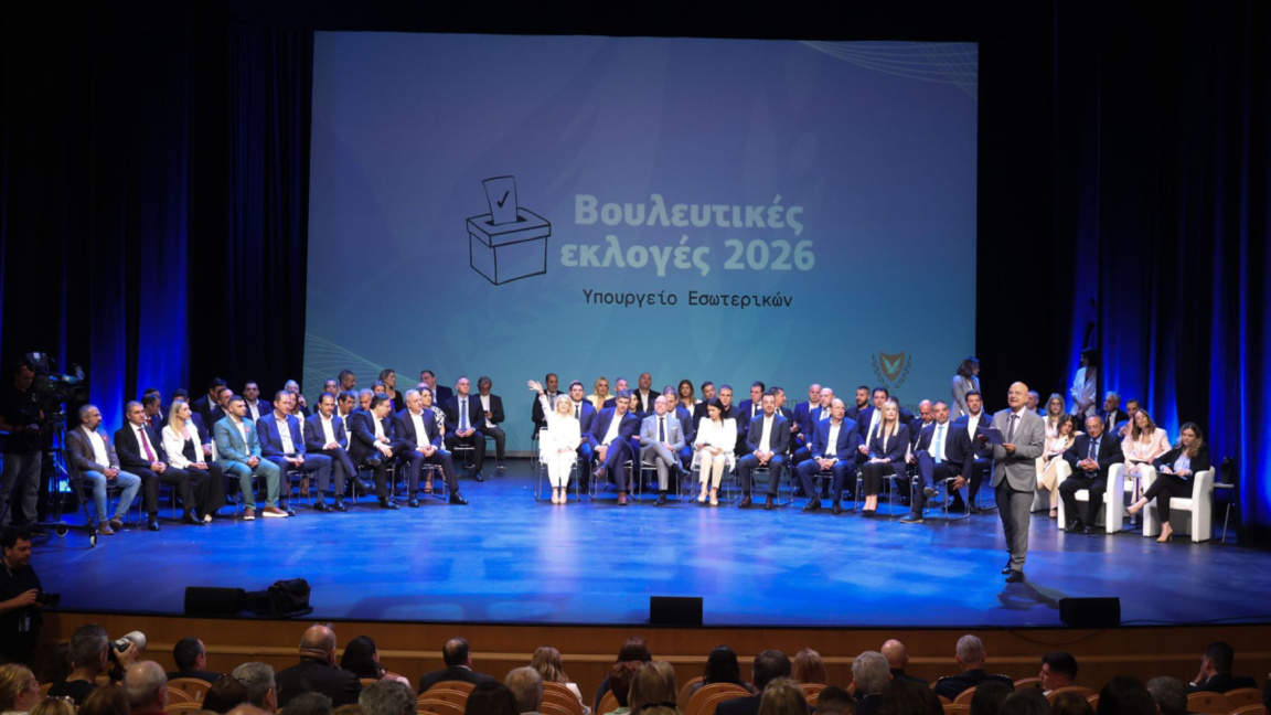 По съседски: Събития с балкански адрес
