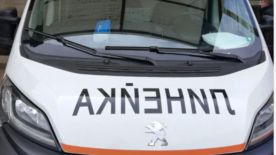 Kırcali’de düğün salonunun tavanı çöktü