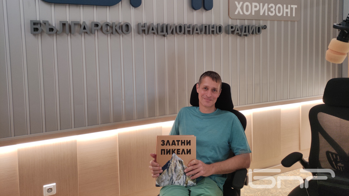 Момчил Дамянов