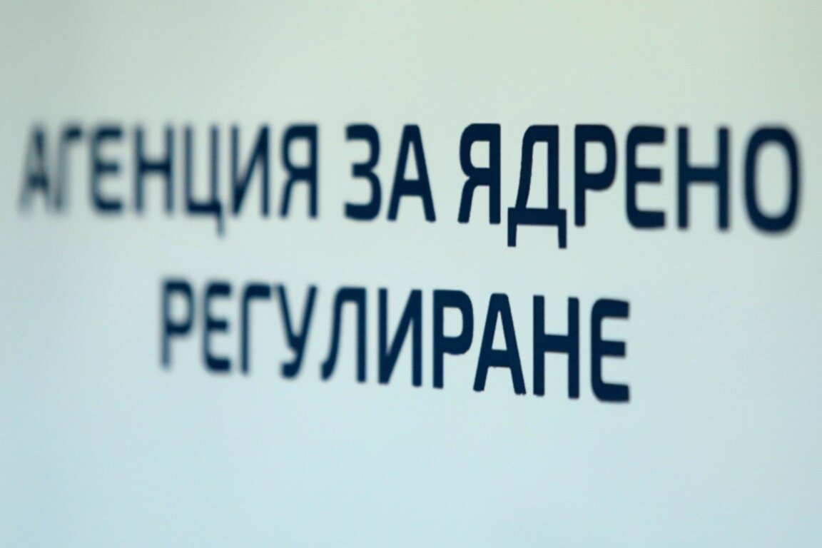 Служителите на АЯР излизат на протест заради ниските си заплати