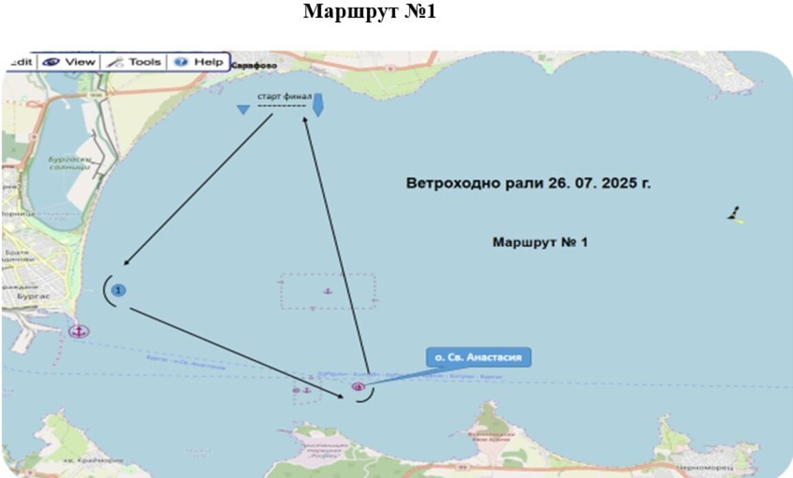 Регата „Ветроходство и приятели" в Бургас