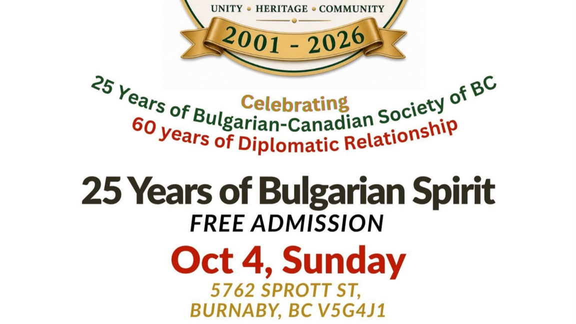 El festival "25 años de espíritu búlgaro" en Columbia Británica 