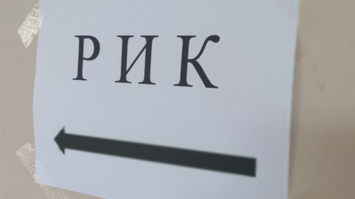РИК - Кюстендил ще работи в сградата на Областната администрация