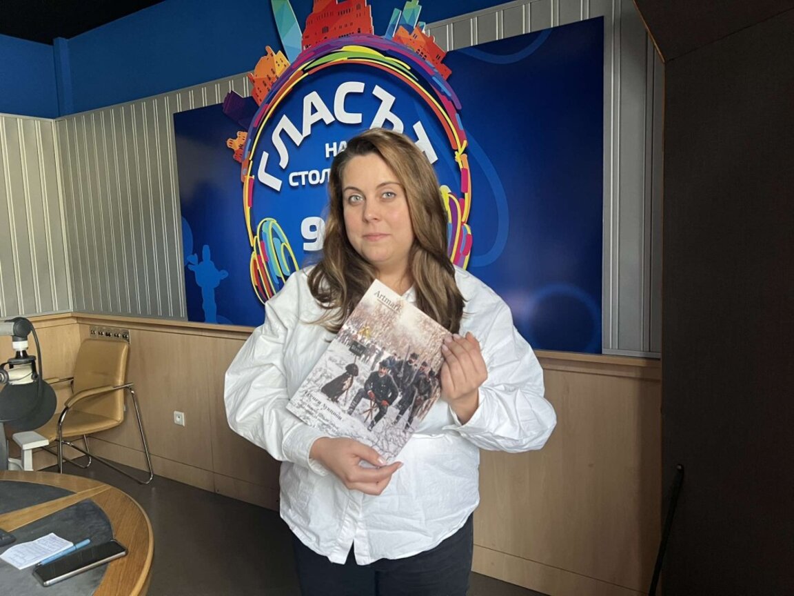 Александра Мицева