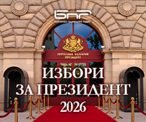 Реклама