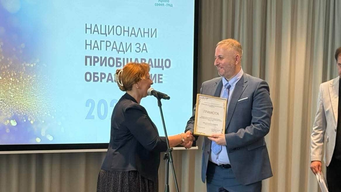 Национални награди за ресурсни учители от Стара Загора, Казанлък и Раднево