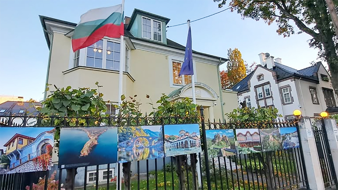 Посолството на България в Осло