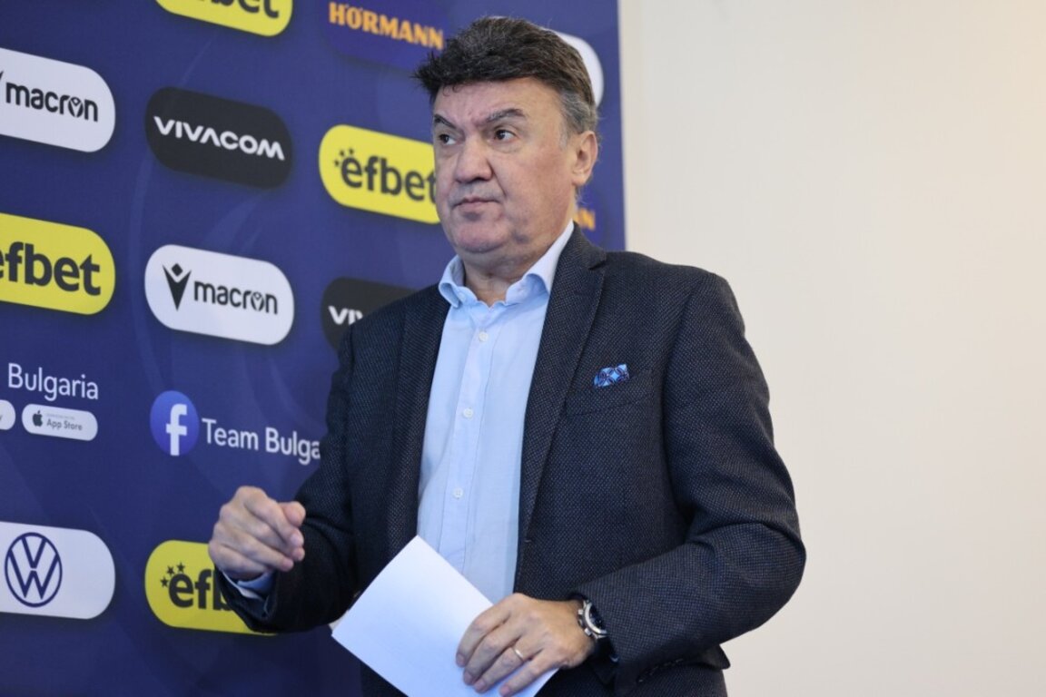 Borislav Mihaylov