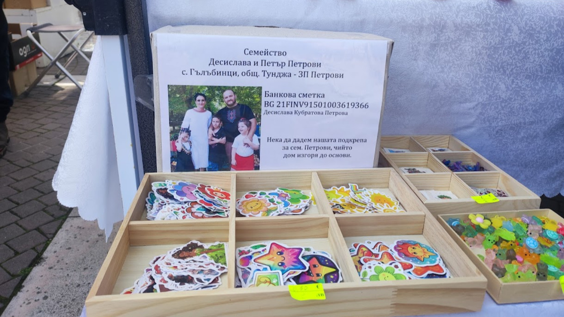 Фермерско-занаятчийско изложение се провежда в Ямбол