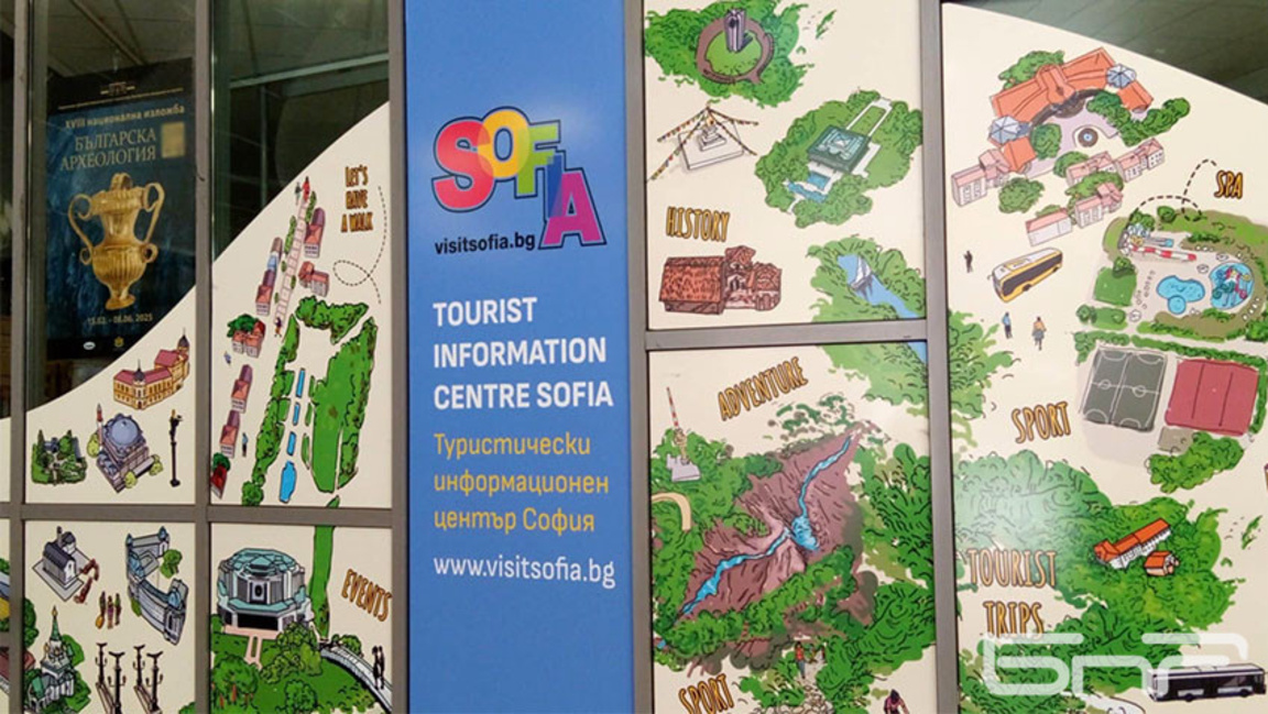 София трябва да бъде неочаквана!