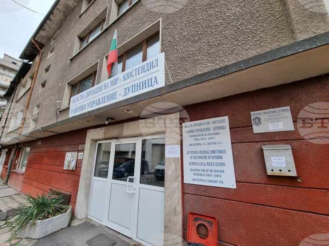 Настаняват обвинения за палеж на полицията в Дупница в психиатрично заведение