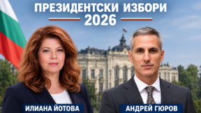 Решаваме на балотаж Йотова или Гюров ще е следващият президент