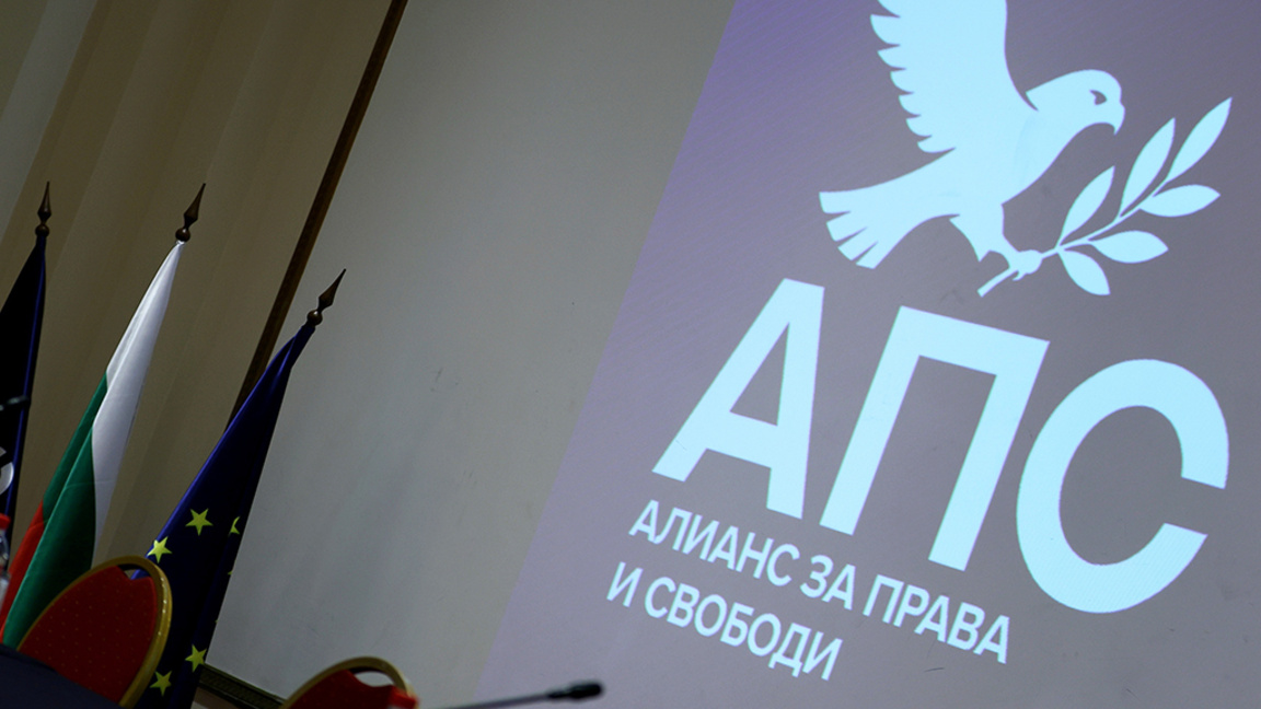 Алиансът за права и свободи ще получи третия мандат за съставяне на кабинет